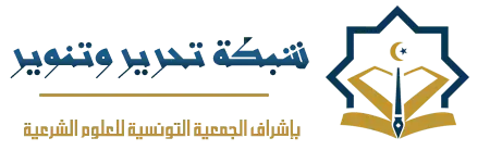 شبكة تحرير وتنوير
